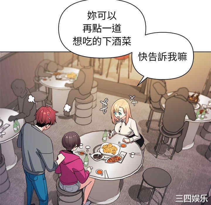 大学生活就从社团开始