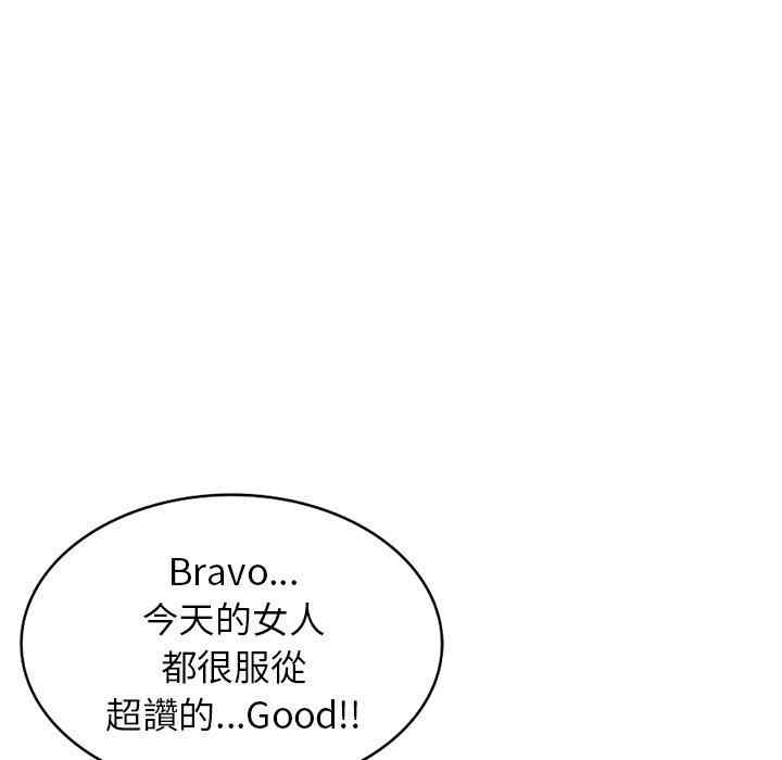 掠夺的滋味/沉重的契约