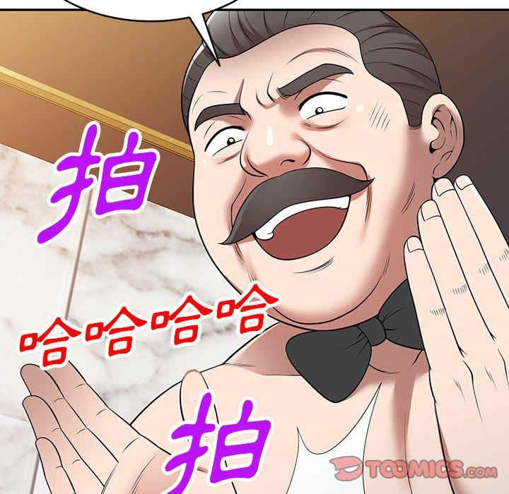 掠夺的滋味/沉重的契约