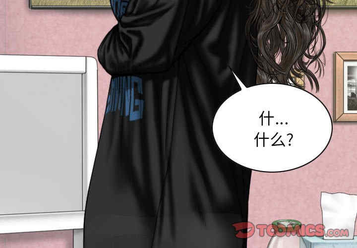 女性友人/换友派对