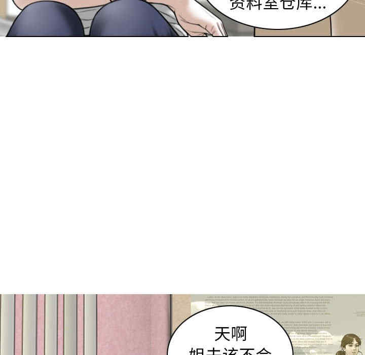 女性友人/换友派对
