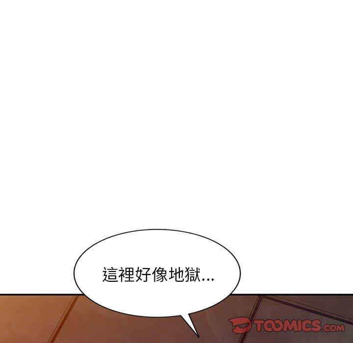 掠夺的滋味/沉重的契约