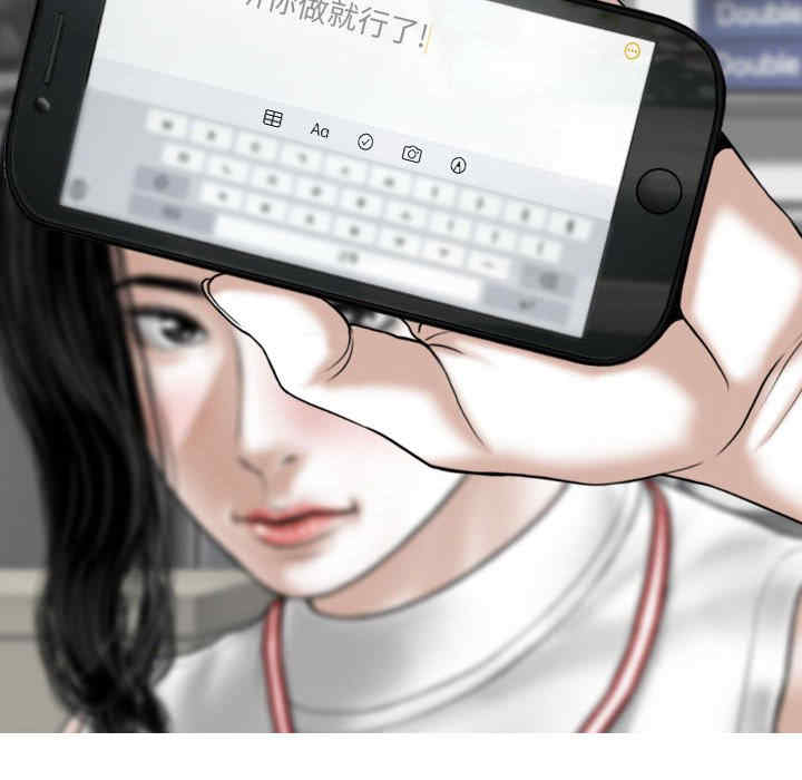 女性友人/换友派对