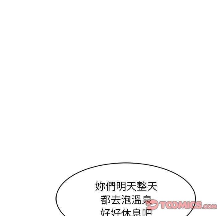 掠夺的滋味/沉重的契约