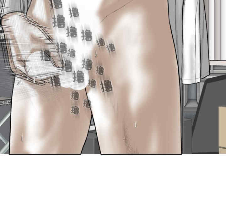 女性友人/换友派对