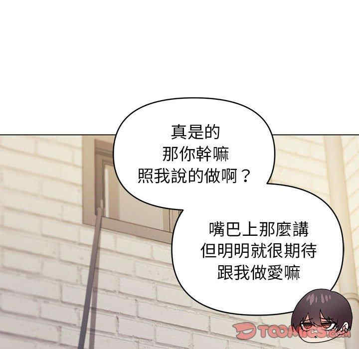 大学生活就从社团开始