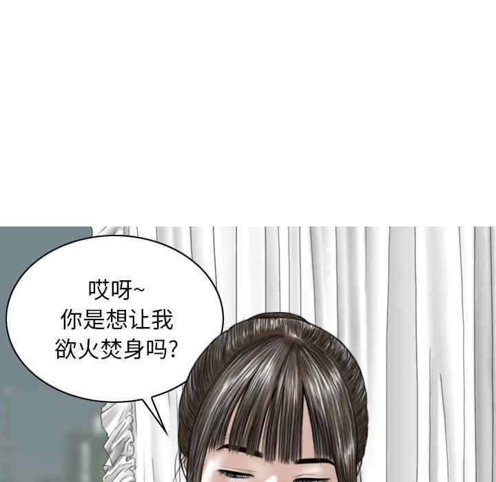 女性友人/换友派对
