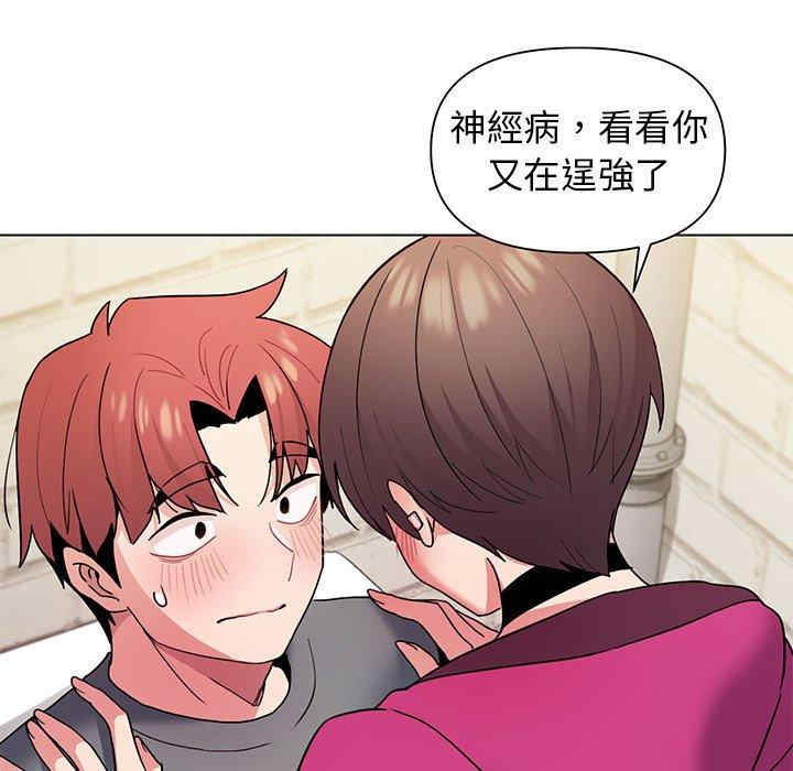 大学生活就从社团开始