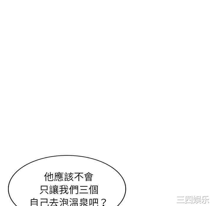 掠夺的滋味/沉重的契约