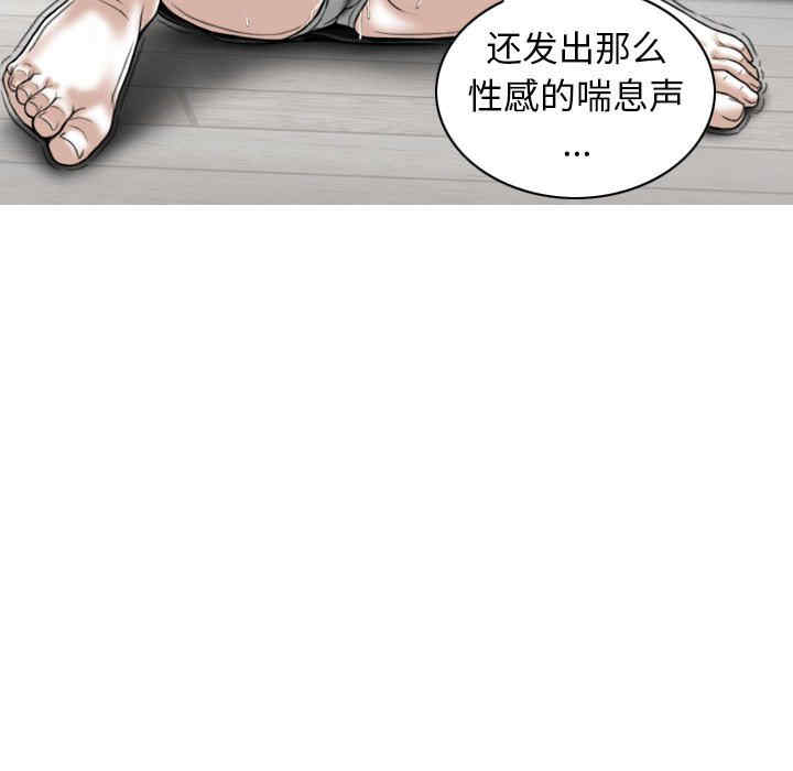 女性友人/换友派对