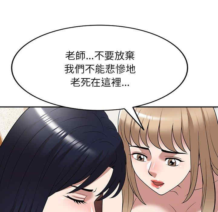 掠夺的滋味/沉重的契约