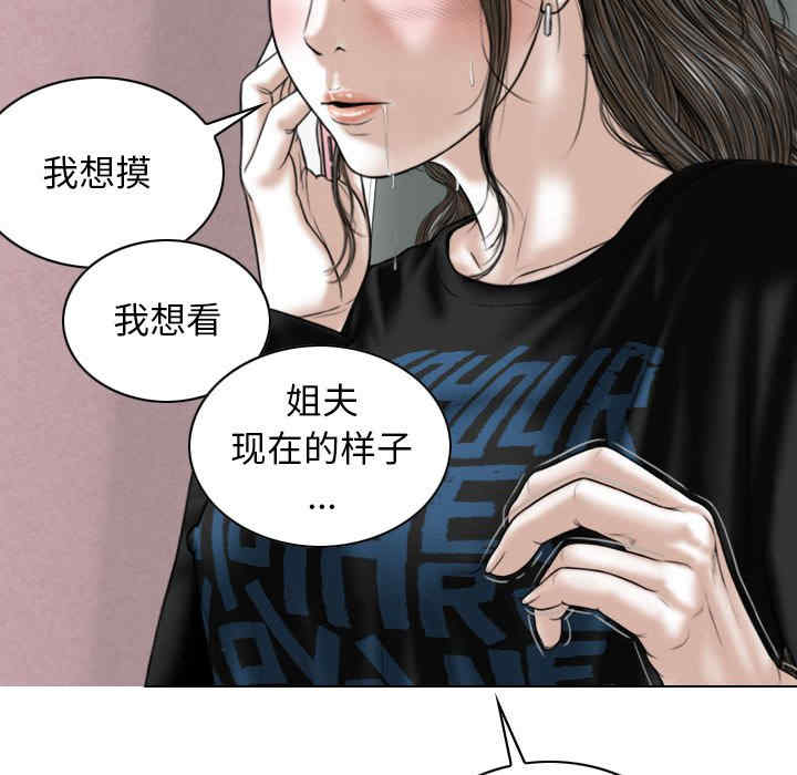 女性友人/换友派对