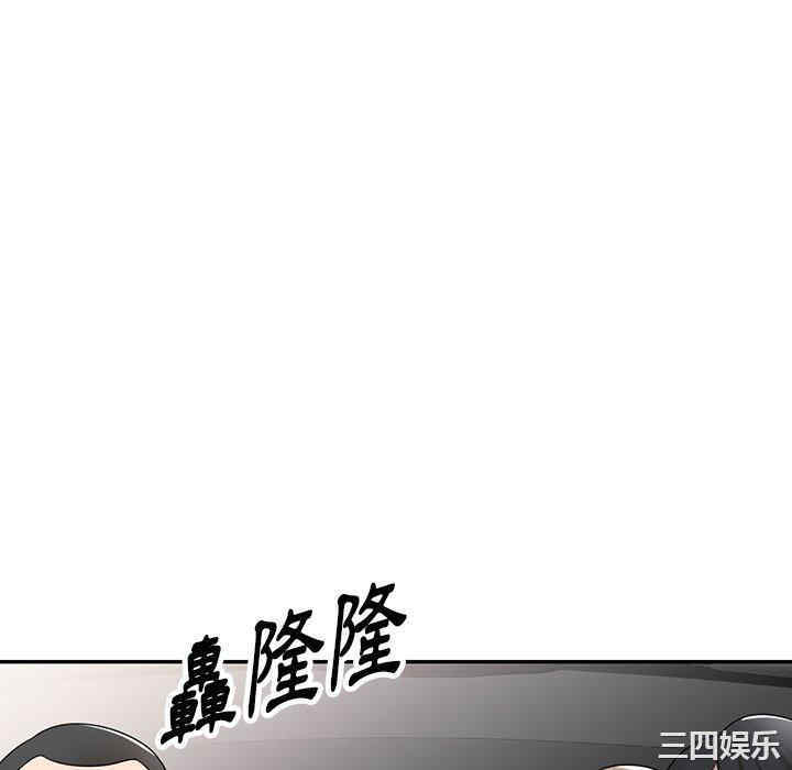 掠夺的滋味/沉重的契约