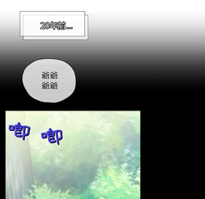 上司的地雷别乱踩/上司的尾巴摸不得