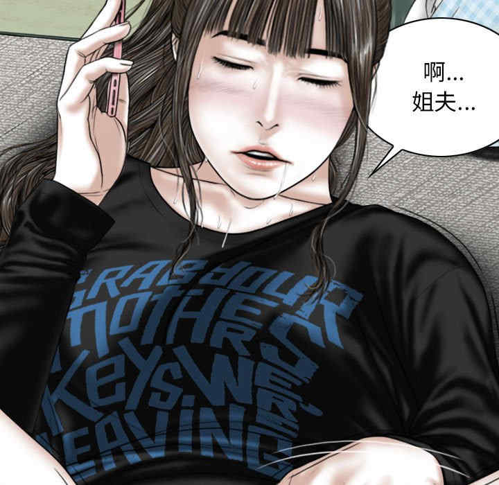 女性友人/换友派对