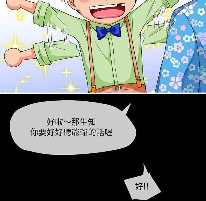 上司的地雷别乱踩/上司的尾巴摸不得