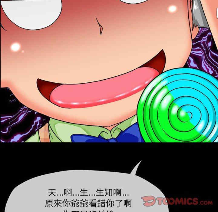 上司的地雷别乱踩/上司的尾巴摸不得