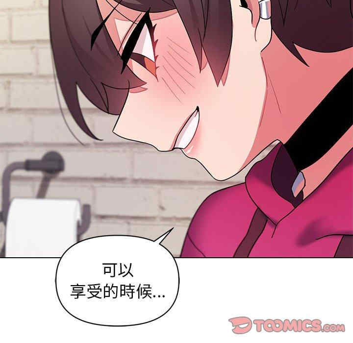 大学生活就从社团开始