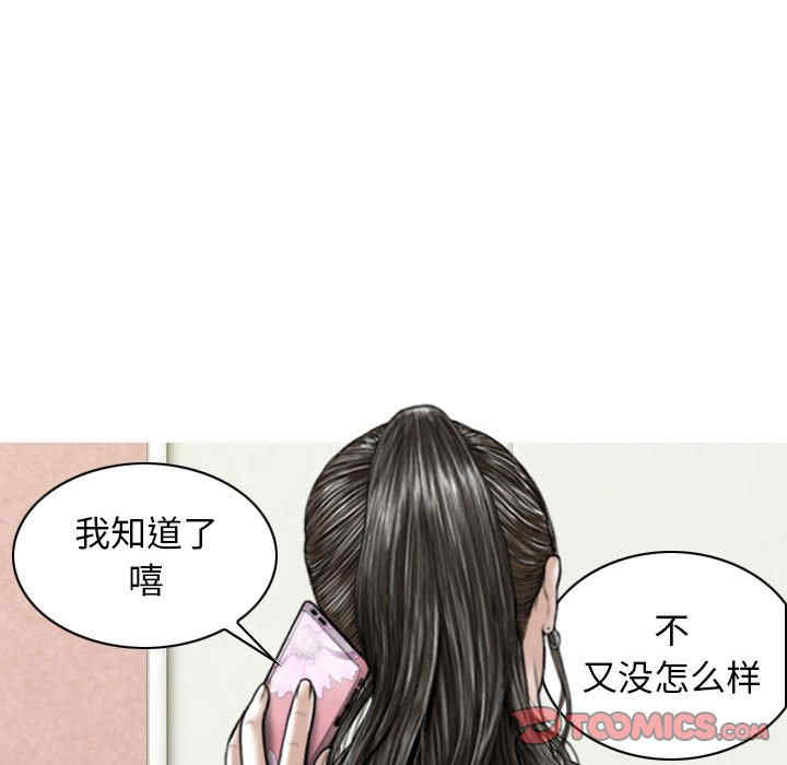女性友人/换友派对