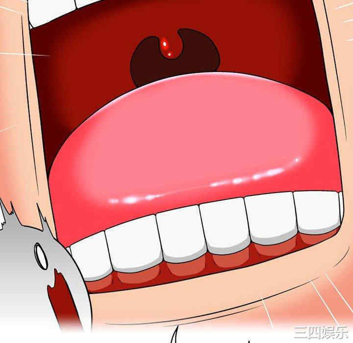 上司的地雷别乱踩/上司的尾巴摸不得