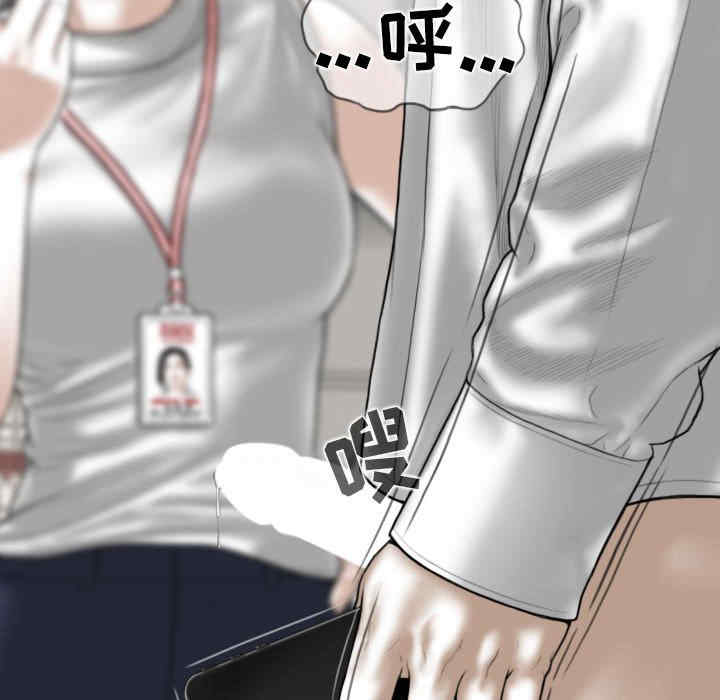 女性友人/换友派对