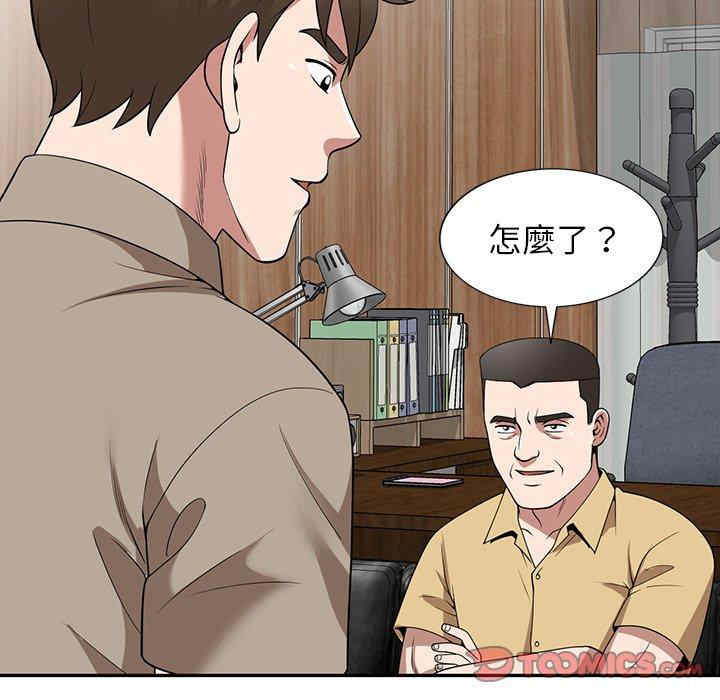 掠夺的滋味/沉重的契约