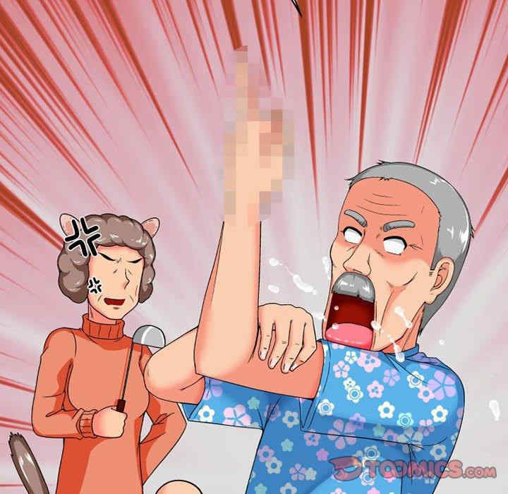 上司的地雷别乱踩/上司的尾巴摸不得