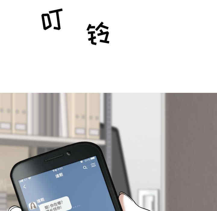 女性友人/换友派对