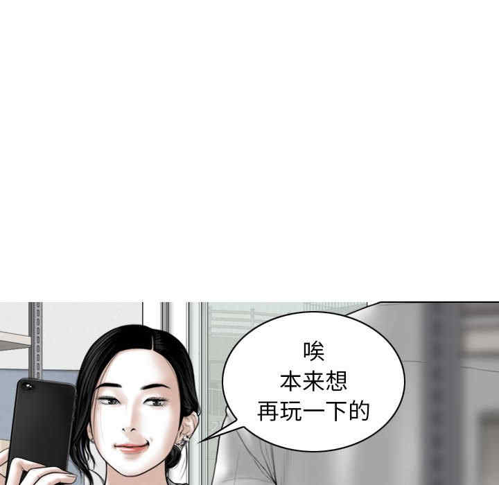 女性友人/换友派对