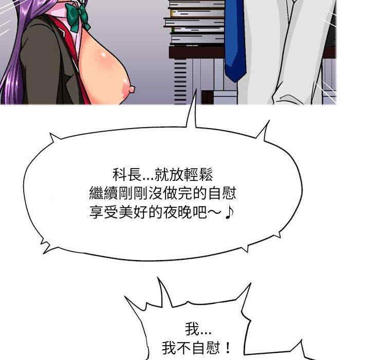 上司的地雷别乱踩/上司的尾巴摸不得