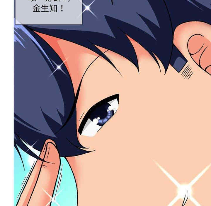 上司的地雷别乱踩/上司的尾巴摸不得