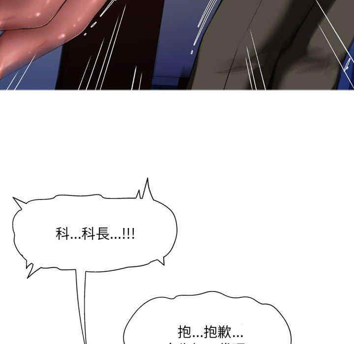 上司的地雷别乱踩/上司的尾巴摸不得