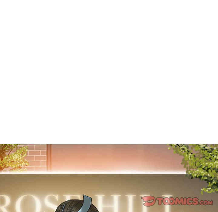 女性友人/换友派对