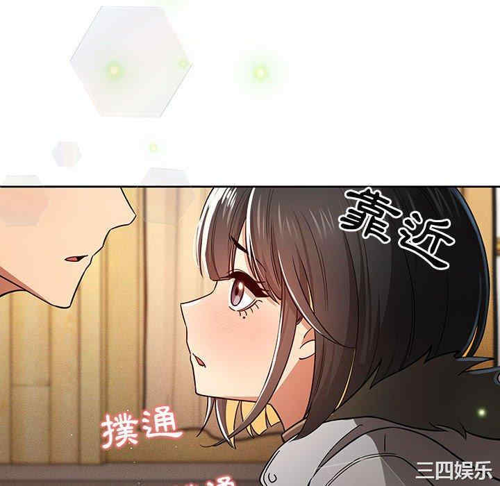 疫情期间的家教生活/疫情下的家教生活