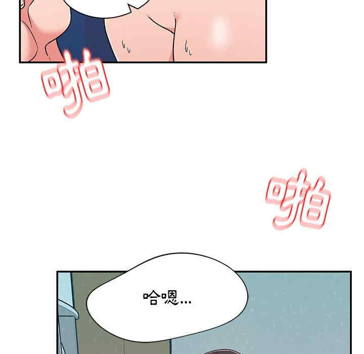 顽皮少女敏儿/顽皮女孩敏儿