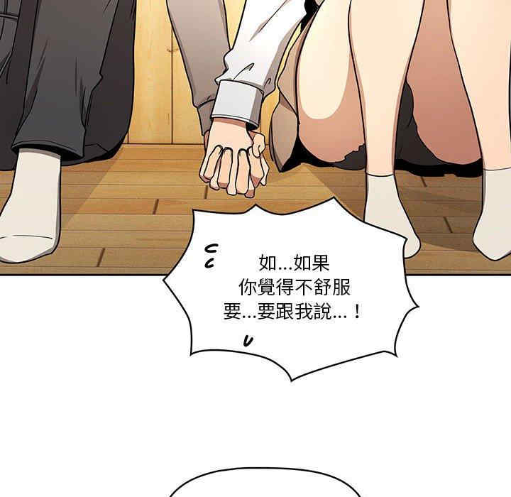 疫情期间的家教生活/疫情下的家教生活