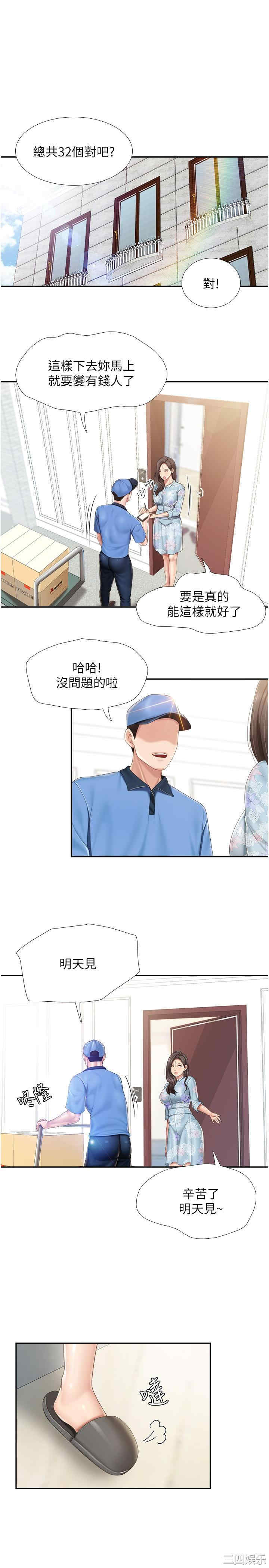 亲子餐厅的妈妈们