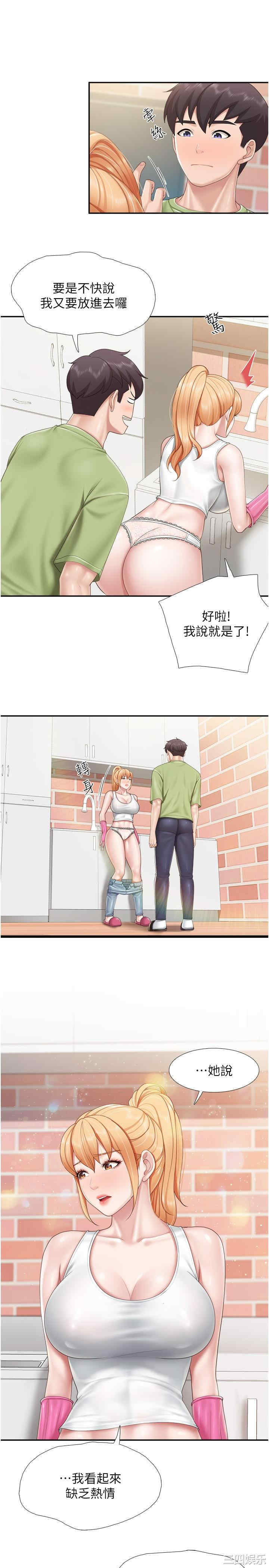 亲子餐厅的妈妈们