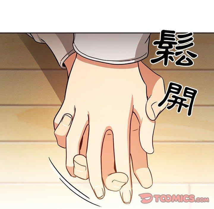 疫情期间的家教生活/疫情下的家教生活