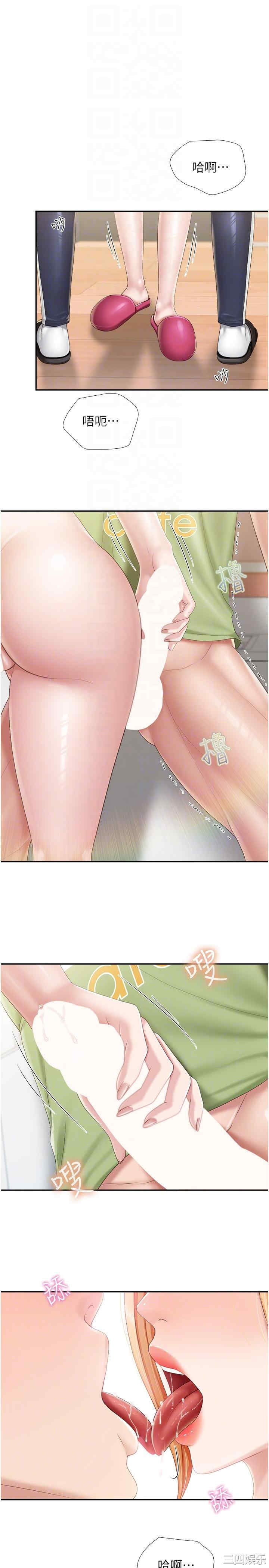 亲子餐厅的妈妈们