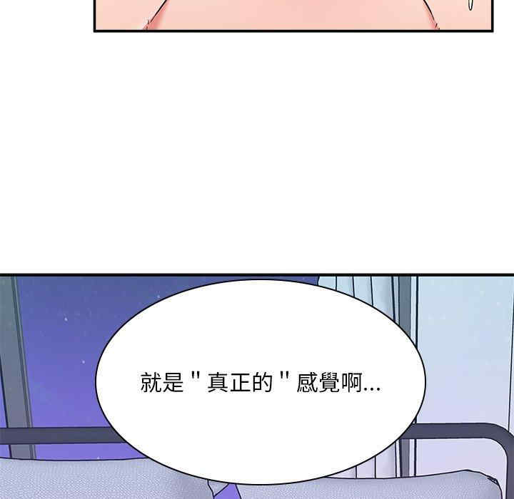 顽皮少女敏儿/顽皮女孩敏儿