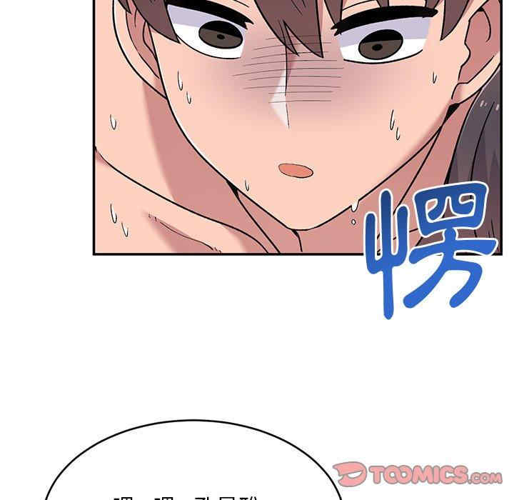 顽皮少女敏儿/顽皮女孩敏儿