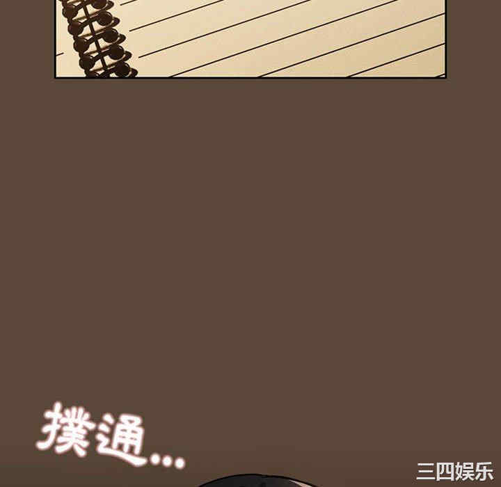 疫情期间的家教生活/疫情下的家教生活