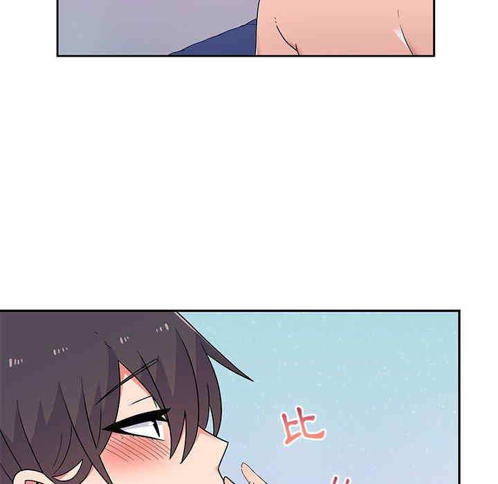 顽皮少女敏儿/顽皮女孩敏儿