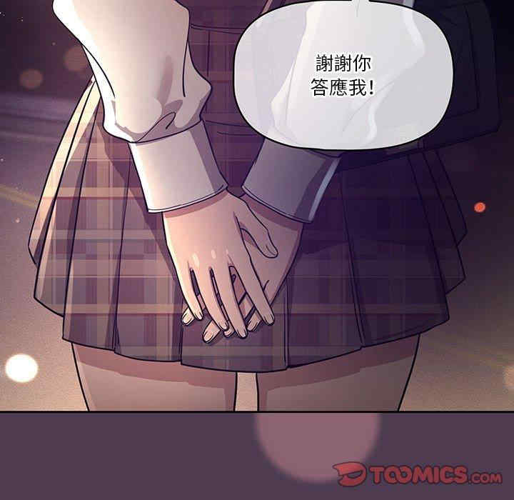 疫情期间的家教生活/疫情下的家教生活