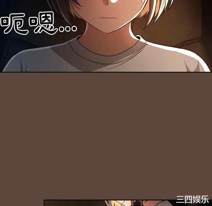 疫情期间的家教生活/疫情下的家教生活