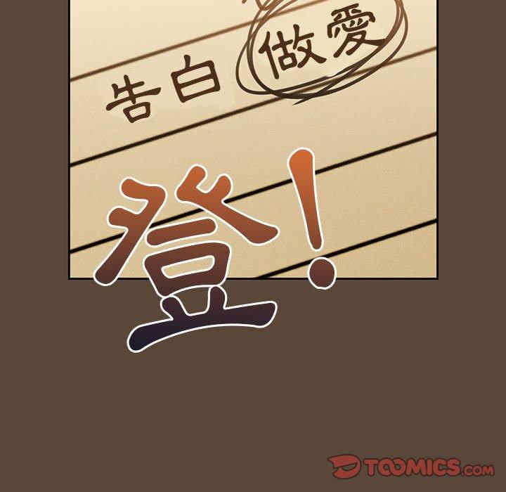 疫情期间的家教生活/疫情下的家教生活