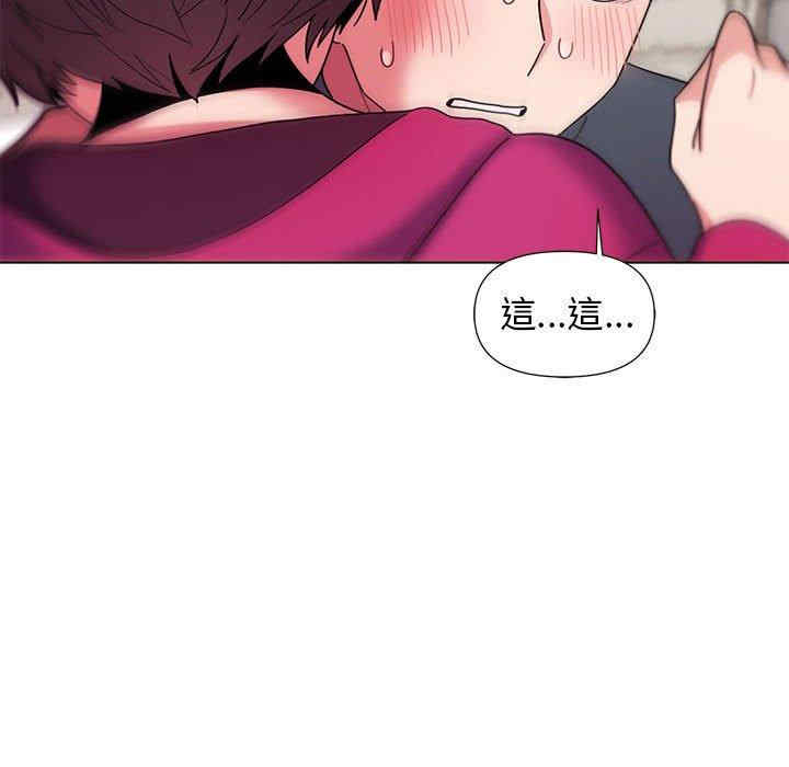 大学生活就从社团开始