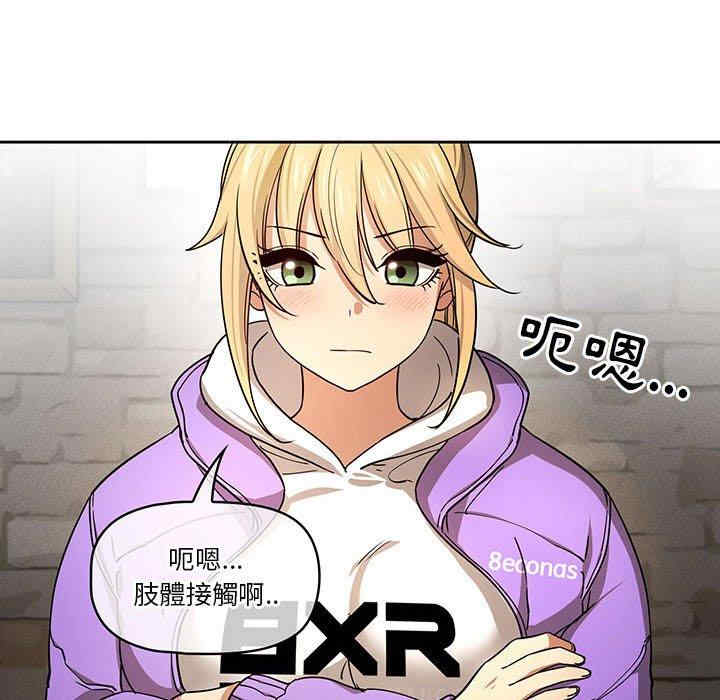 疫情期间的家教生活/疫情下的家教生活