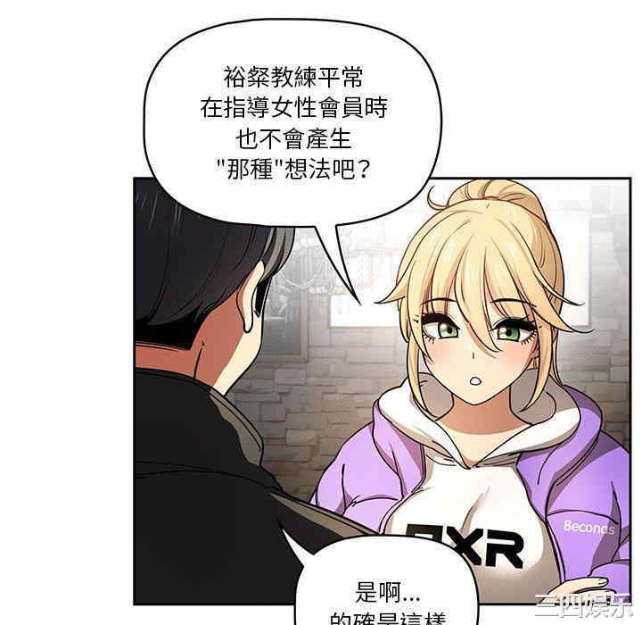 疫情期间的家教生活/疫情下的家教生活